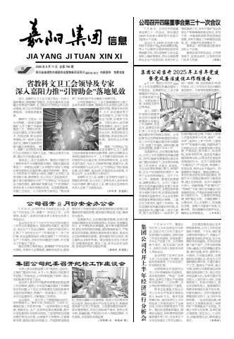 开云电子体育_开云(中国)信息